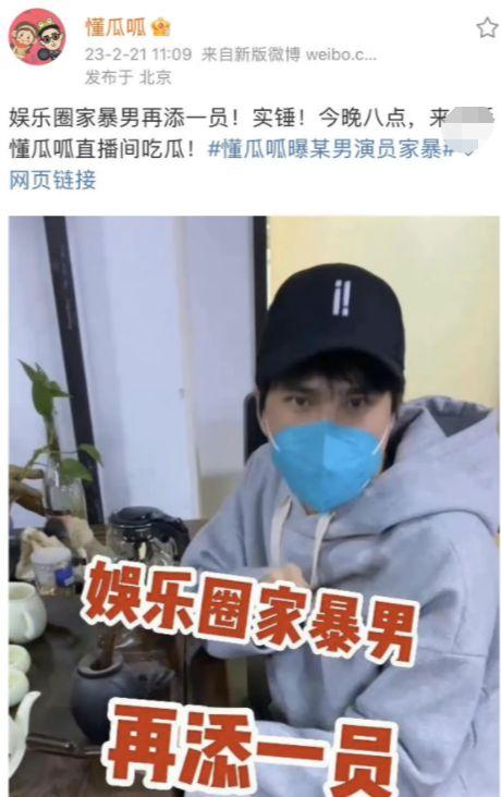 娱乐吃瓜君男网红,揭秘男网红背后的故事
