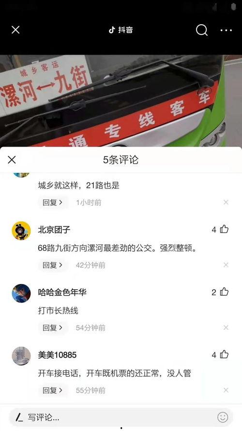 云南抖音爆料案件最新消息,案情揭秘,真相逐步浮出水面 第3张 云南抖音爆料案件最新消息,案情揭秘,真相逐步浮出水面 第3张