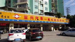 广州恒恒最新爆料,揭秘球队内部动态与未来战略布局 第2张 广州恒恒最新爆料,揭秘球队内部动态与未来战略布局 第2张