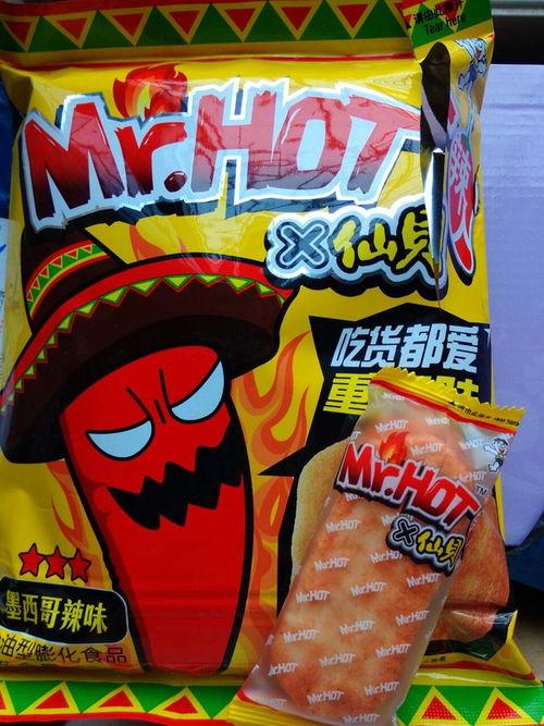 零食黑暗爆料视频,黑暗爆料视频背后的惊人真相 第3张 零食黑暗爆料视频,黑暗爆料视频背后的惊人真相 第3张