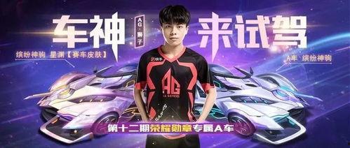 23期荣耀勋章爆料最新,揭秘神秘英雄背后的荣耀之路 第2张 23期荣耀勋章爆料最新,揭秘神秘英雄背后的荣耀之路 第2张