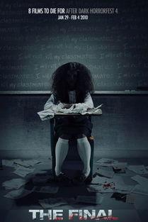 电影死神来了5在线观看,命运轮回,生死对决 第3张 电影死神来了5在线观看,命运轮回,生死对决 第3张