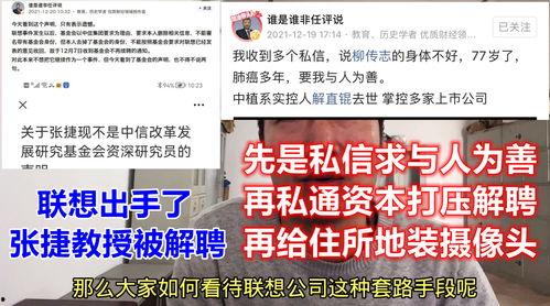 爆料各种技巧的视频,轻松掌握热门内容制作秘诀 第2张 爆料各种技巧的视频,轻松掌握热门内容制作秘诀 第2张