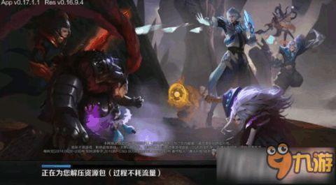 王者皮肤爆料最新软件,炫酷特效，等你来战！