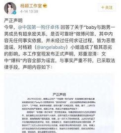 娱乐爆料话题大全最新,揭秘明星幕后故事与热点事件 第2张 娱乐爆料话题大全最新,揭秘明星幕后故事与热点事件 第2张